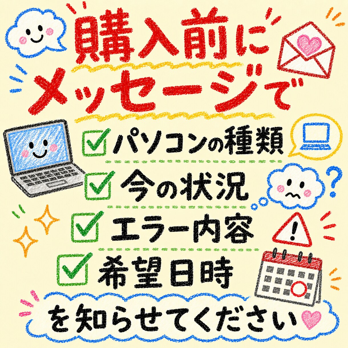 初心者可！Claude導入を通話サポートます claude導入から活用構想まで相談できます イメージ5