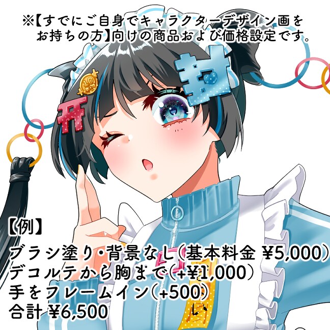 映える！印象的でかわいい顔イラストアイコン描きます SNSやLINE、配信などにも！似顔絵・SDイラストもOK! イメージ3