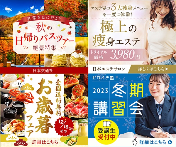 感情を動かすバナーやWEB画像を制作します 心を動かす！凝ったデザインであなたのビジネスに貢献します イメージ3