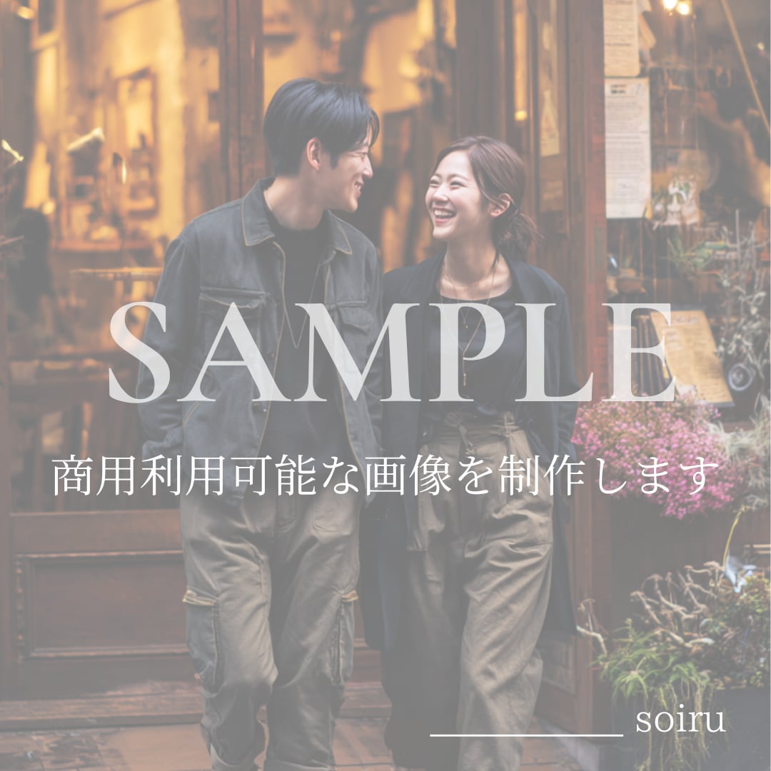 儚くおしゃれな画像を用途に合わせて制作します Midjourney使用／商用利用可能な画像制作 イメージ5