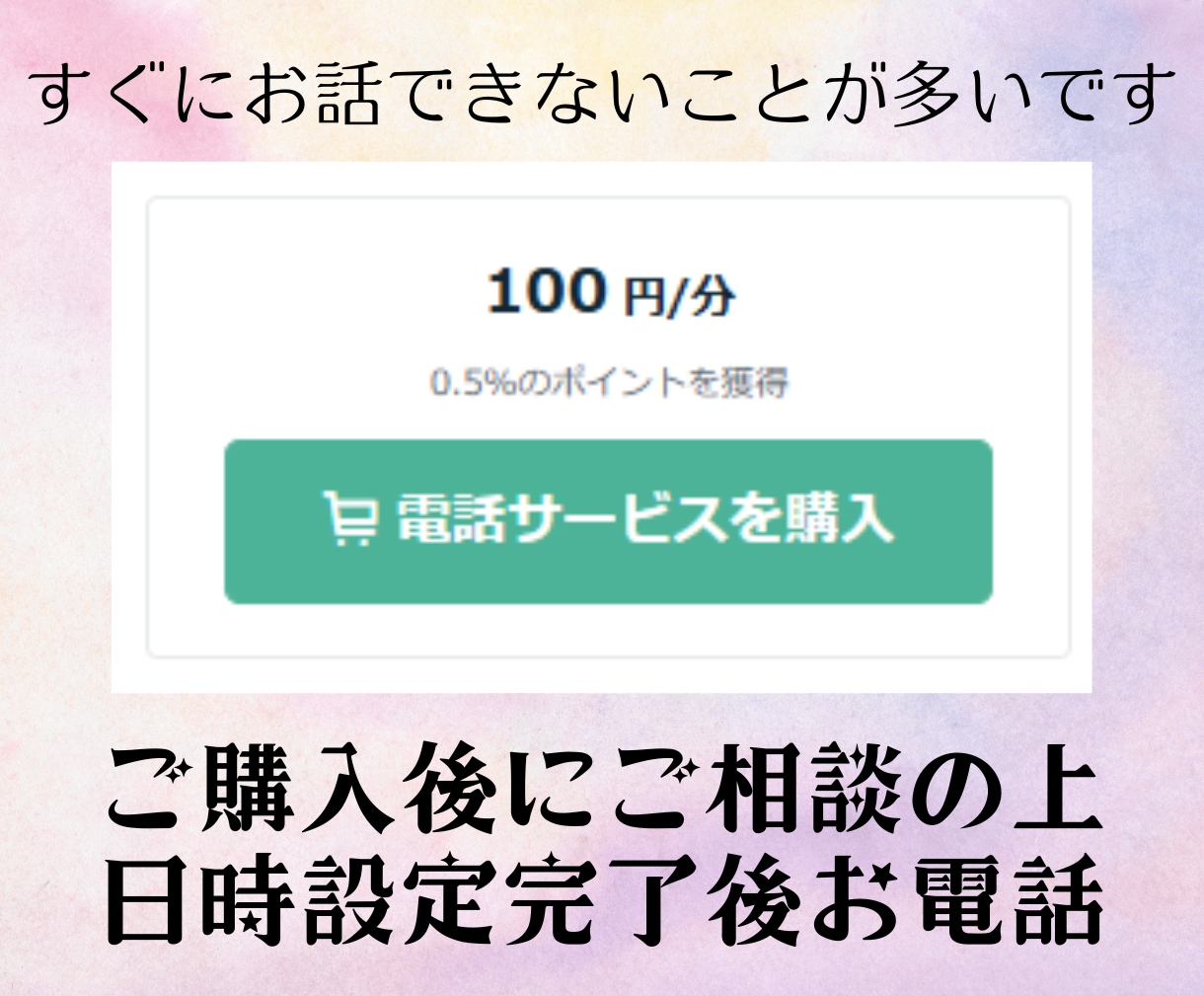 ライトランゲージで今必要なエネルギーをお届けします 宇宙からあなたへの最善最高のエネルギーを受け取って開運体質に イメージ9