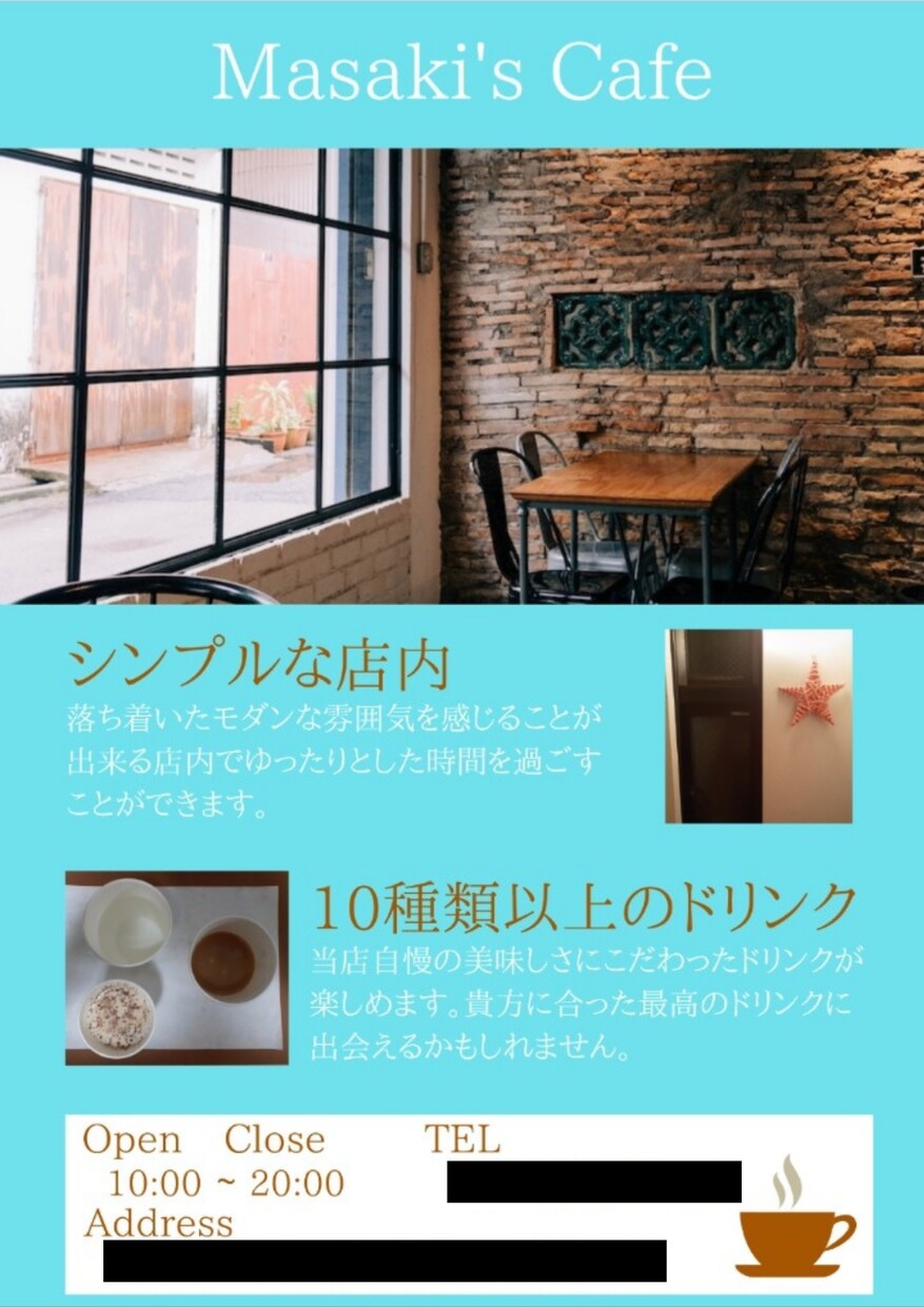 格安でポスター制作致します 至急ポスターが必要な方へ、シンプルで分かりやすく制作します。 イメージ2