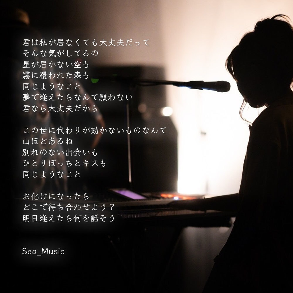 商用著作権譲渡可フルコーラスでこの価格！作詞します 想いが届く詞を書きます。修正もお気軽に、無料修正あります！ イメージ2