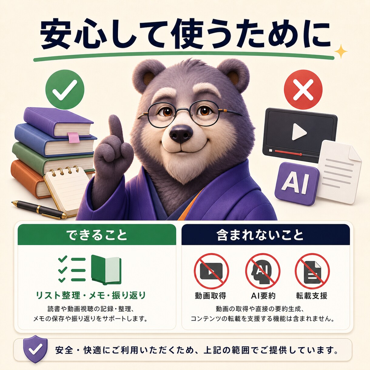 読書・動画ウォッチリストをGASで整理します 積読と保存動画を自動で見える化します イメージ8