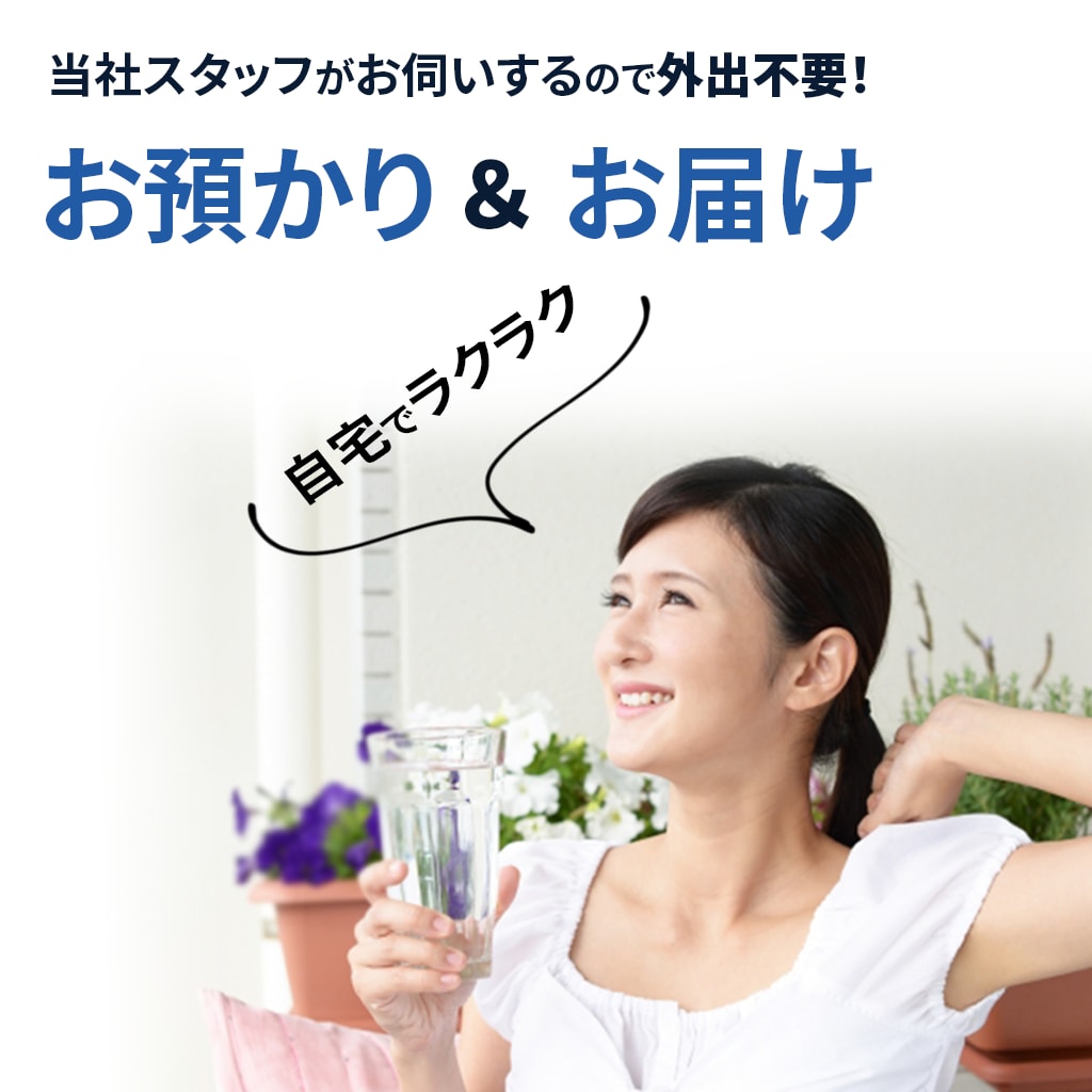 ECサイトなどのヘッダー・バナー作成いたします 仕事はテキパキ、人に優しく、自分も楽しく！をモットーに イメージ10