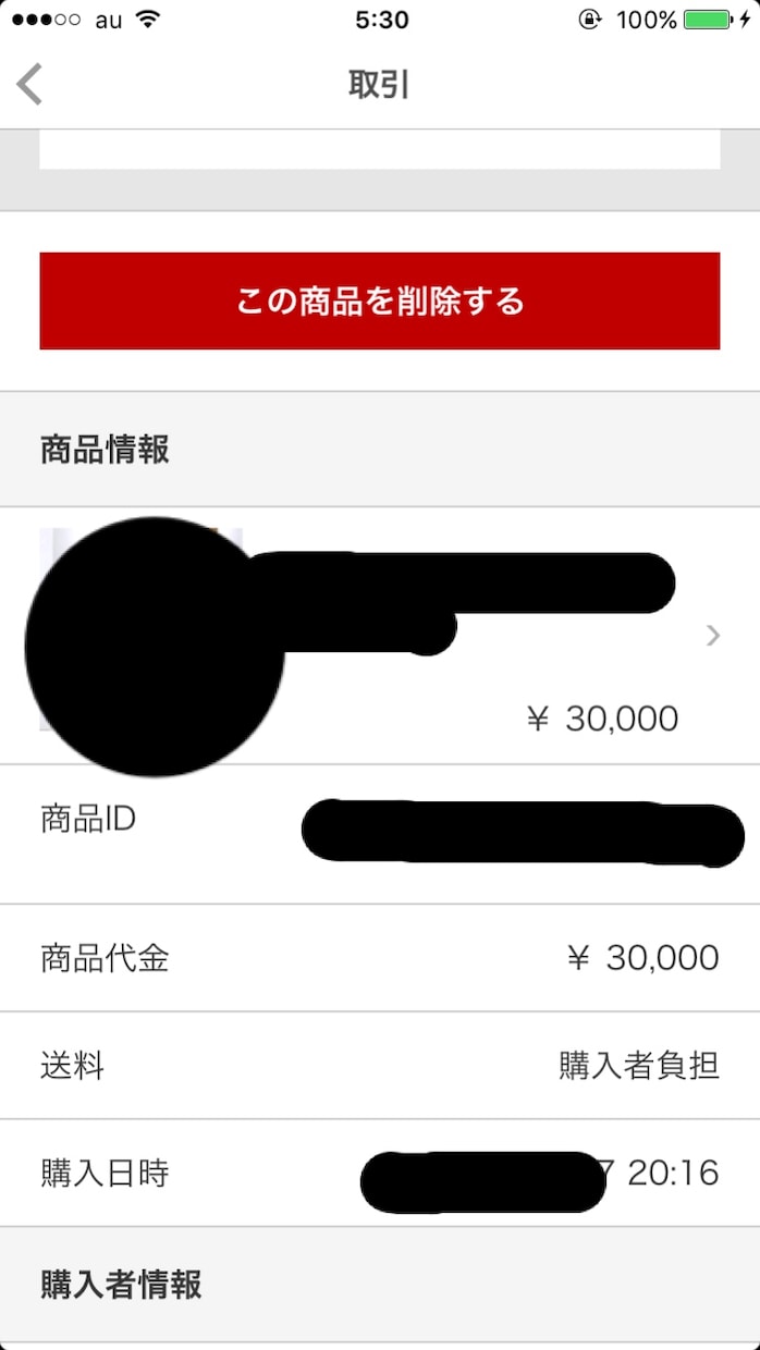 ◎必見◎いらない洋服を売りたい方へ！！洋服の販売サポート致します！！☆洋服以外も対応できます☆ イメージ1