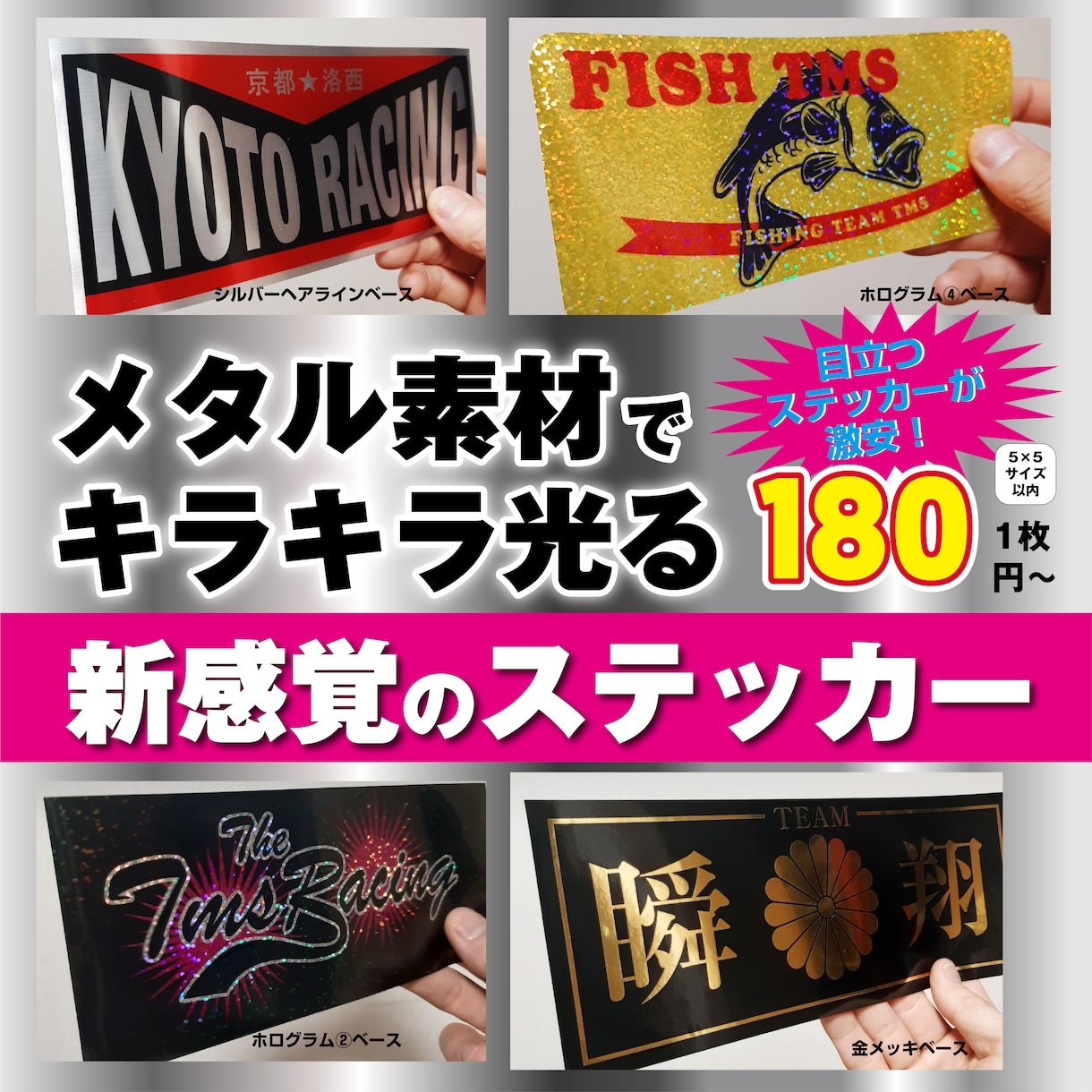 TMS工房様オーダー用 TMS様確認用