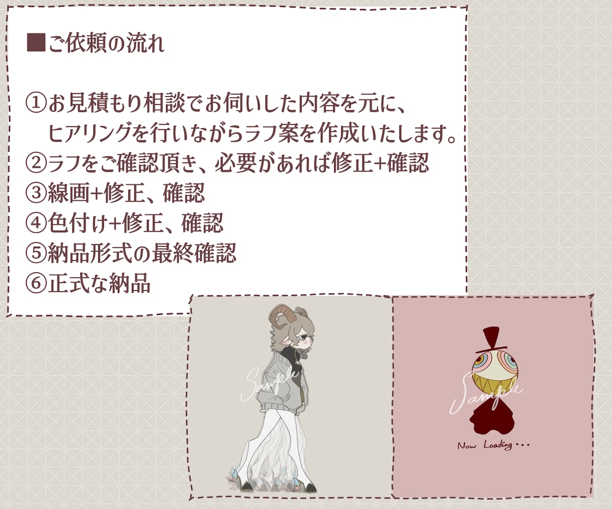 配信待機画面などに！GIFアニメーション制作します ★簡単なものから複雑なものまで★可愛いGIF制作します！ イメージ2