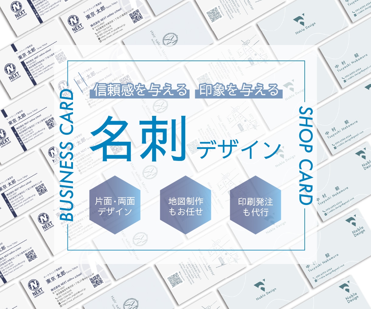 シンプルで想いを伝える名刺デザインを制作しますます 起業や新規開店のお客様に修正回数無制限でご対応いたします！ イメージ1
