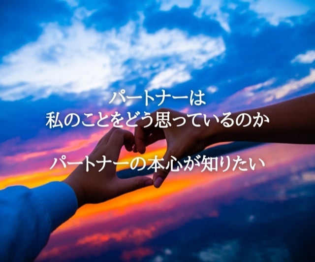 お悩みからあなたが幸せになるアドバイスをします あなたを幸せにするのはあなたです！その方法をお伝えします。 イメージ7