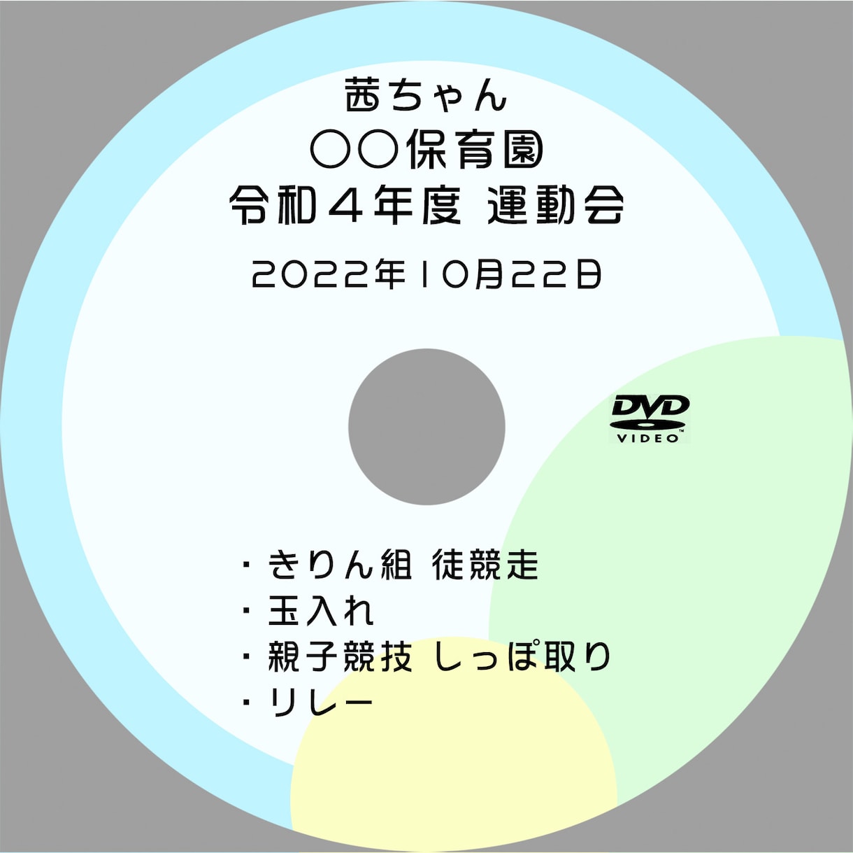 お手持ちの動画データをDVD化して配送します 複数データをDVD1枚に！簡易編集やメニュー作成も対応可能！ イメージ3