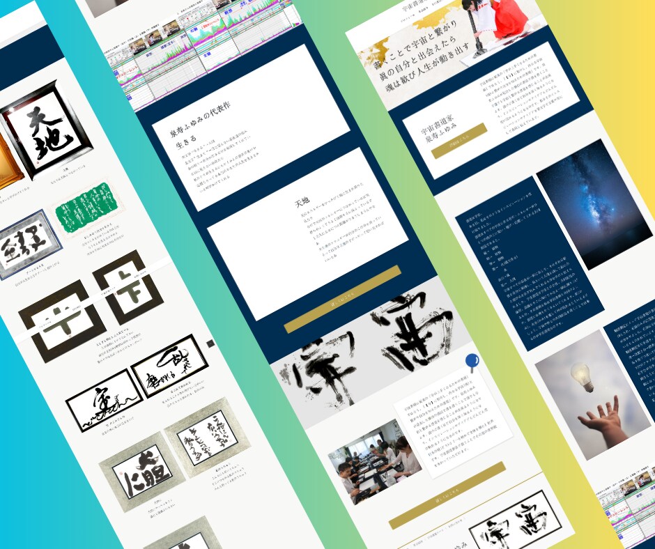 格安でオリジナルHP/LPを制作します セールスデザインを重視しつつ高品質、低価格を実現！ イメージ4