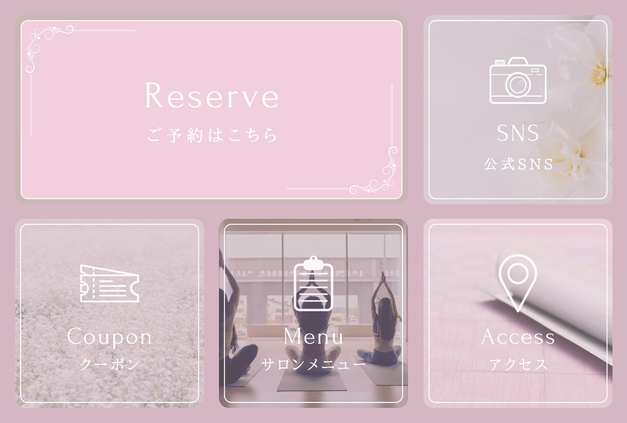 LINE公式アカウントリッチメニュー制作します 女性サロン向けLINEリッチメニュー・予約につながる動線設計 イメージ5