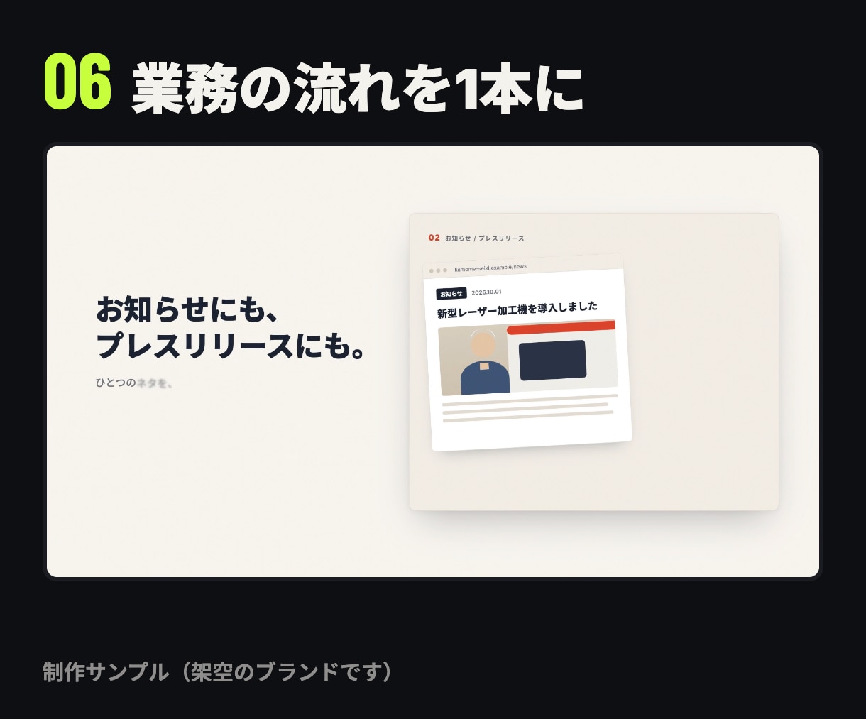 アプリ・SaaSのローンチ動画を作ります 画面収録なし・BGM著作権クリア・縦横同時納品OK イメージ7