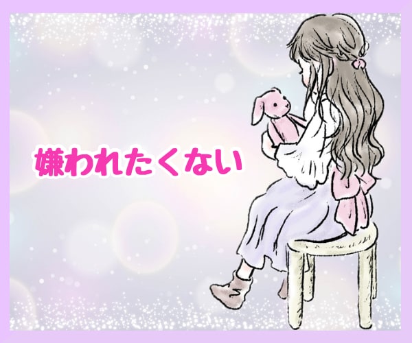 アダルトチルドレンかも…診断だけでも承ります 私はアダルトチルドレン？診断だけ受けたい！にお答えします。 イメージ4