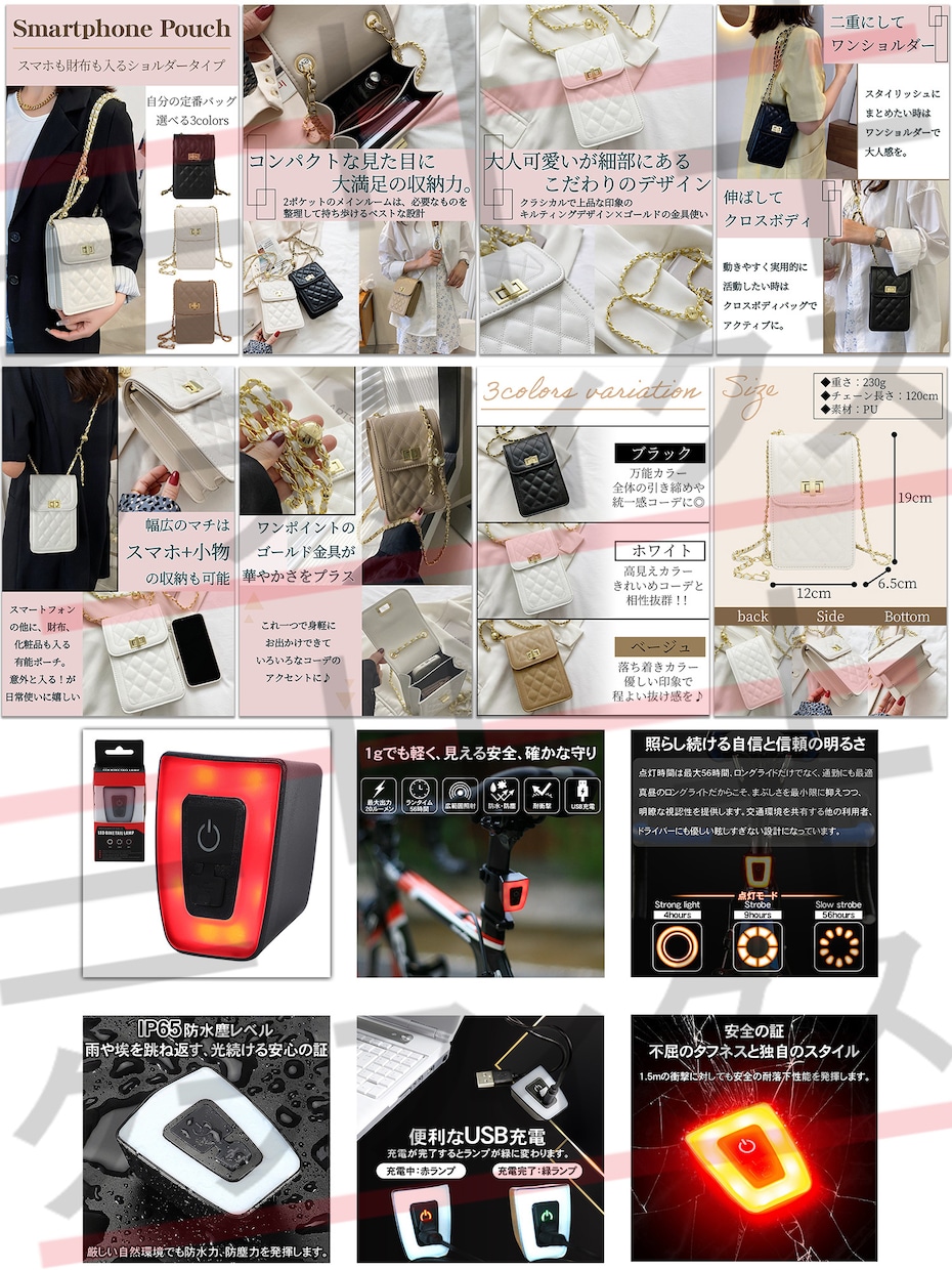 海外輸入の商品をAmazon/楽天仕様に作成します amazon・楽天・ヤフーの商品トップ画/コンテンツ画/など イメージ4