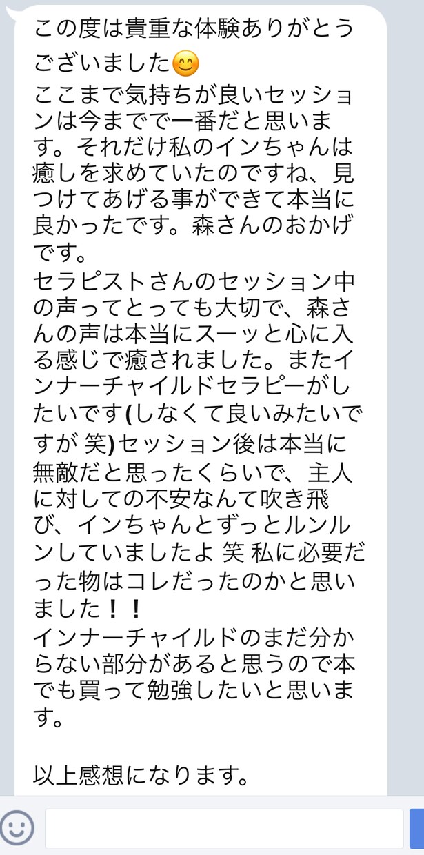 あなたとお金の関係を邪魔するブロックを解除します 起業したけれどなかなか稼げない。お金に遠慮してしまう方へ！ イメージ3