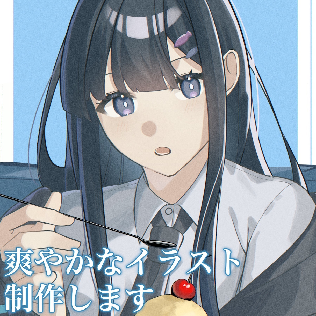 爽やかな雰囲気のイラストを描きます サムネイル、立ち絵、ミニキャラ◎ イメージ1