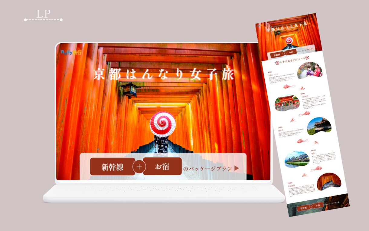 美容業界に特化　パッと目を惹くバナーを作成します 美容業界に携わっていたので女性に寄り添ったデザインが得意です イメージ3