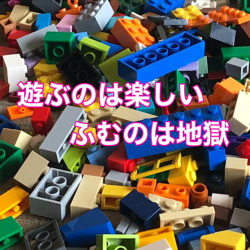 子供がいても片付くリビング作りアドバイスします リビングが落ち着かない理由は１つ！意識を変えて部屋を変える イメージ4