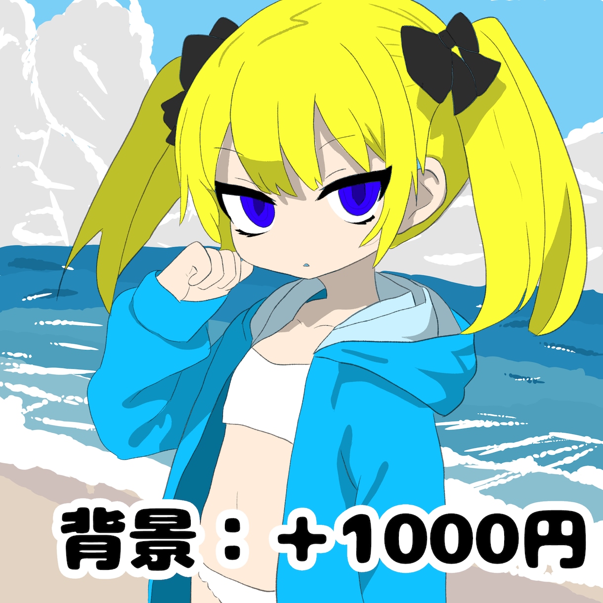 ジト目が可愛いアイコン描きます ジト目&下まつげバチバチ＝可愛い！ イメージ3