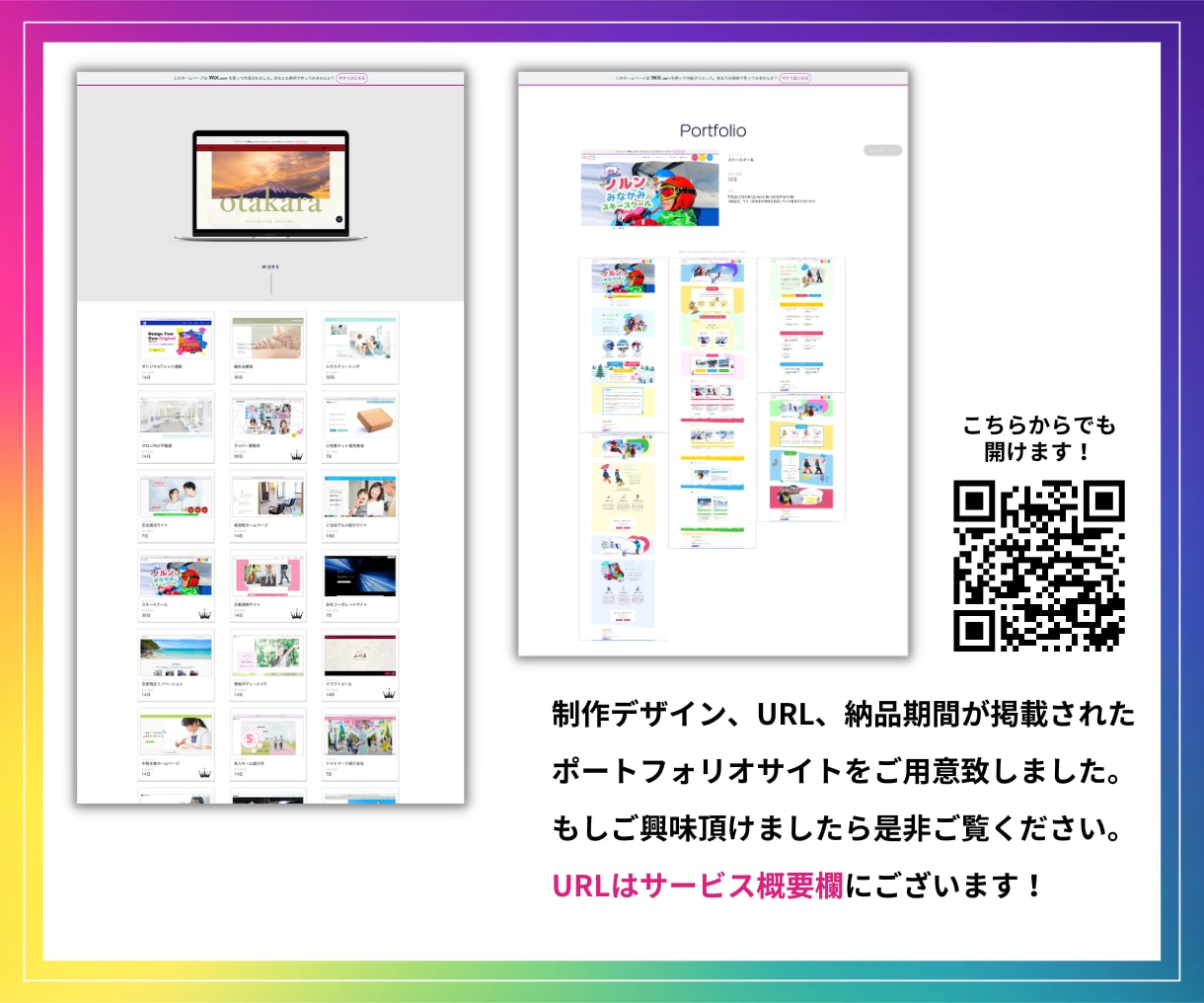Wixサイトスピード制作します 急ぎ対応OK！忙しい方のためのサイト制作 イメージ10