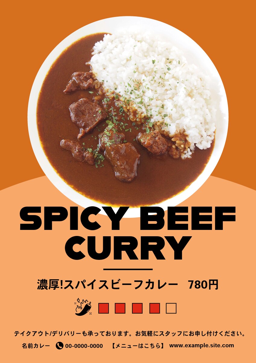 ポスター・看板のデザイン修正無制限で致します 用途に合わせたポスターをデザインします！【サイズ自由】 イメージ9