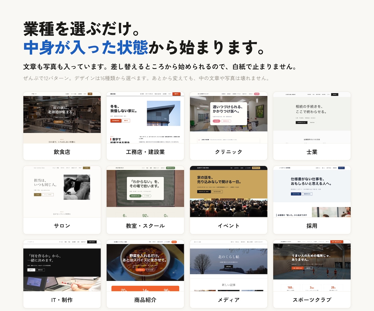 脱WordPressの静的サイトを作ります 出てくるのは、ただのHTML。 イメージ2