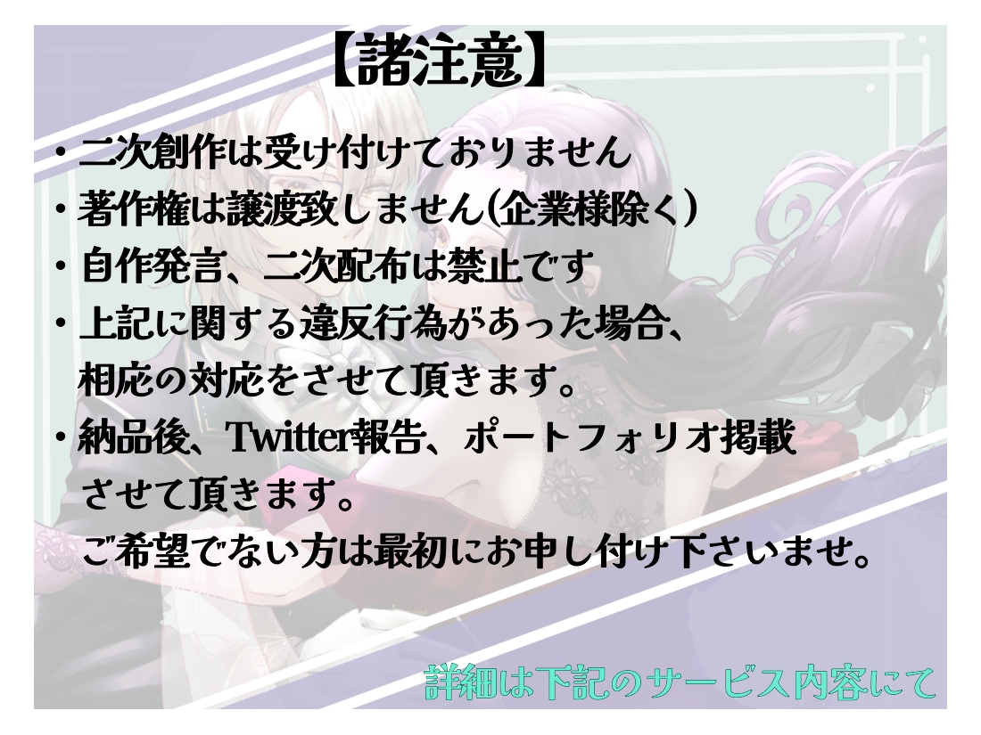 配信用等　幅広く使える全身立ち絵 お描きします 幅広い絵柄で、丁寧な立ち絵をお届け！ イメージ4