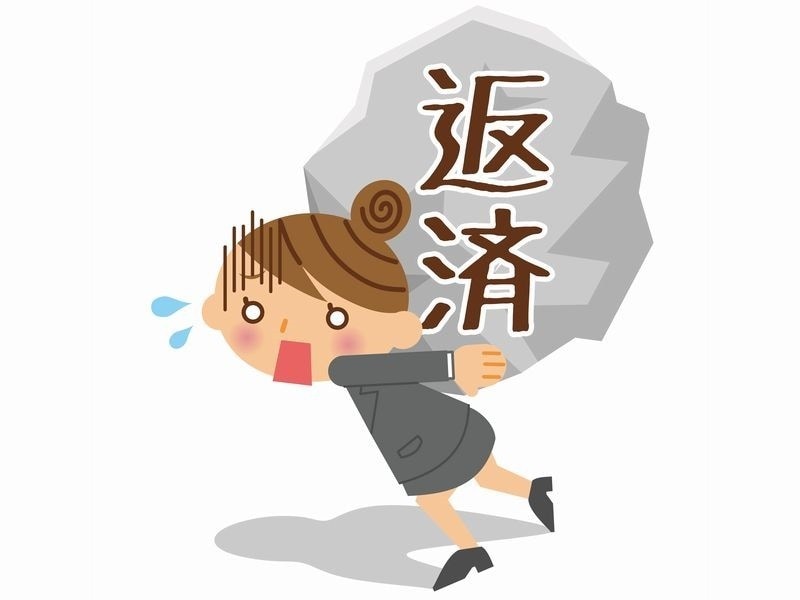 あなたの【借金】を解決する方法を教えます お金の不安がある方へ重要なお知らせ！ イメージ1