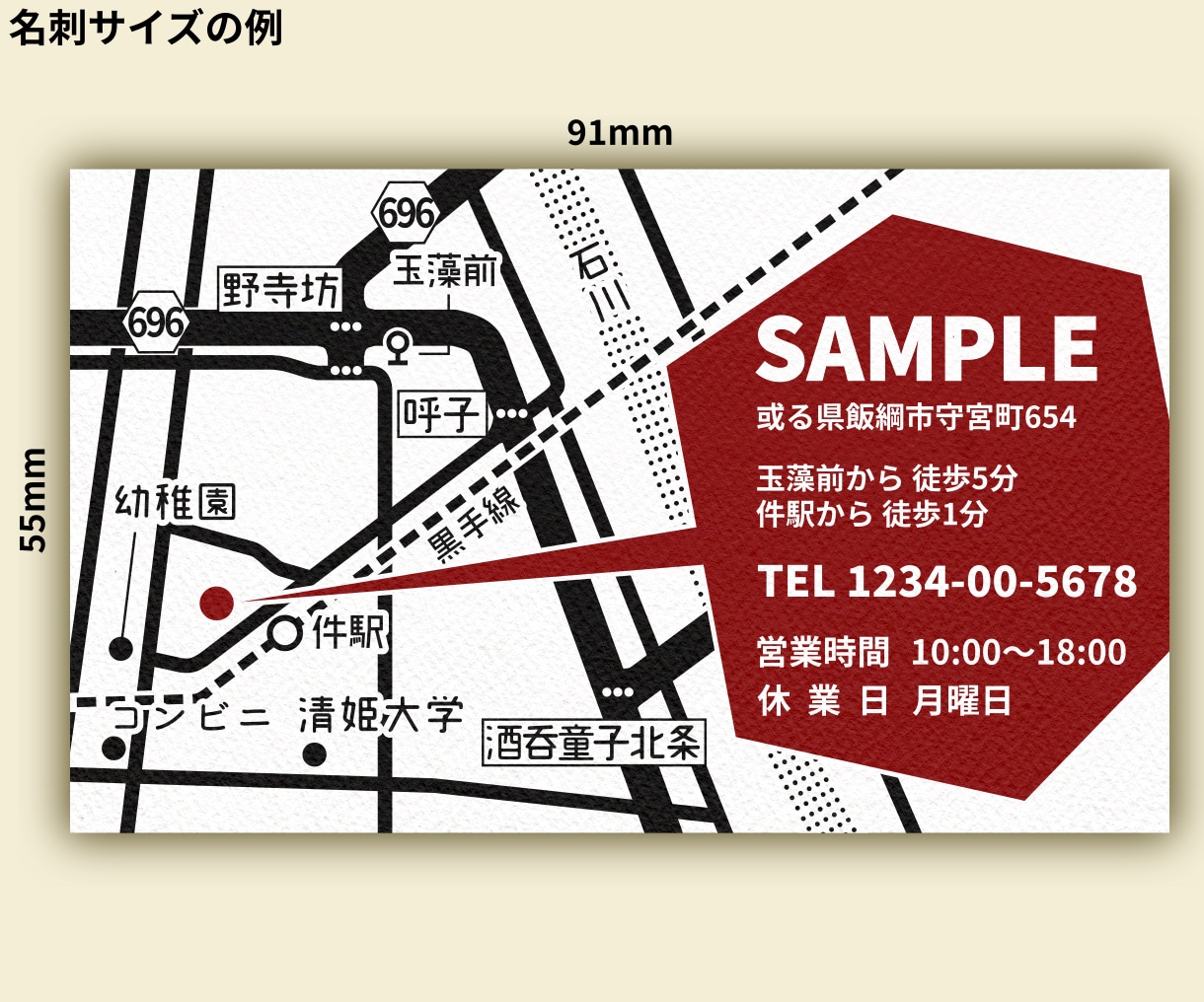 地図を作成します web用、印刷用、幅広く使えます。 イメージ3