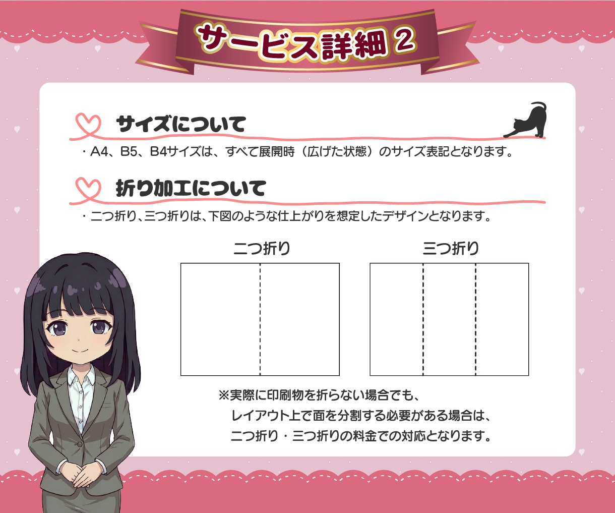 共感と安心をデザインに。女性視点のチラシを作ります 女性デザイナーが心に寄り添い、想いを込めて丁寧に形にします。 イメージ4