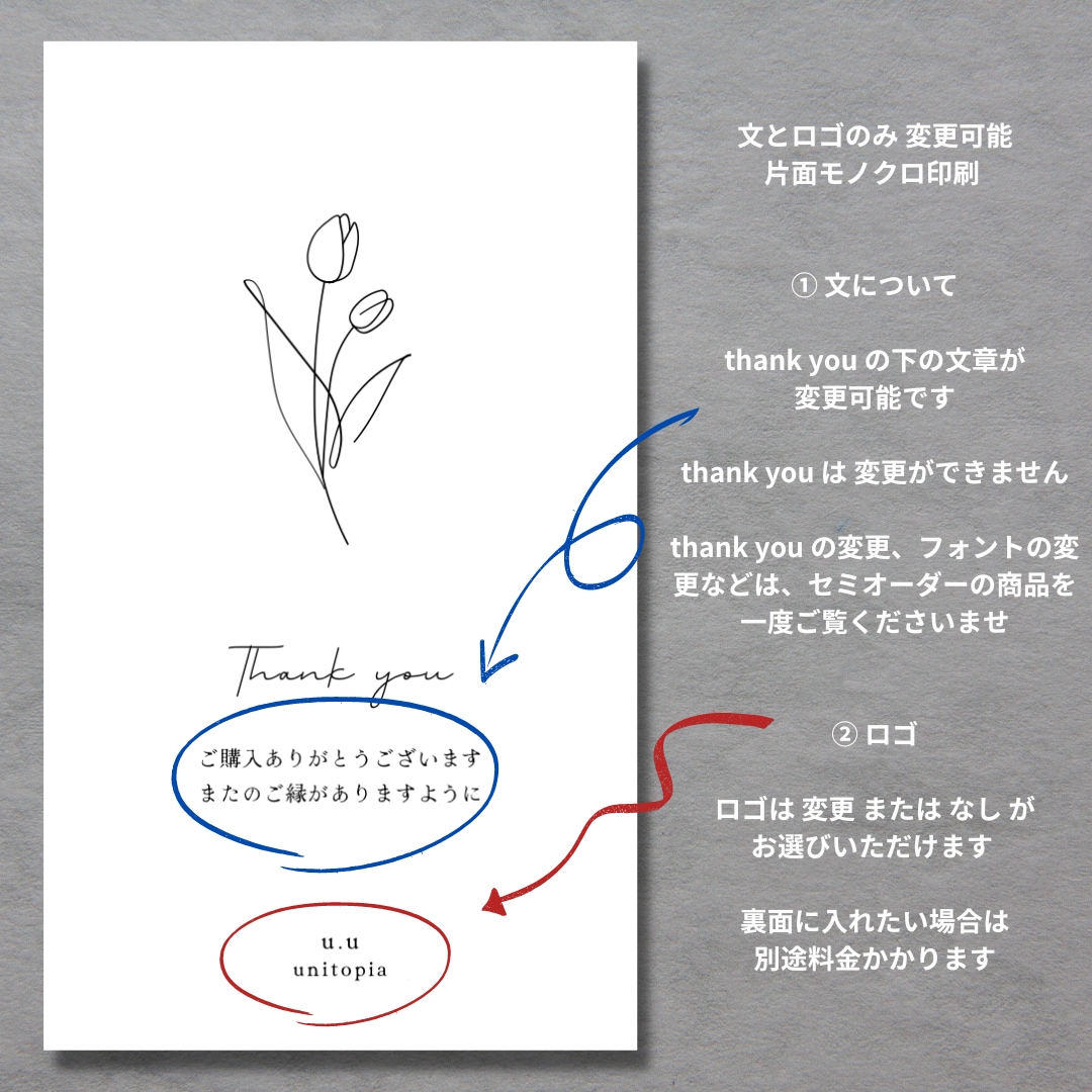 気持ちをシンプルに。サンキューカード作ります 「ありがとう」をちょっとお洒落に、添えてみませんか イメージ2
