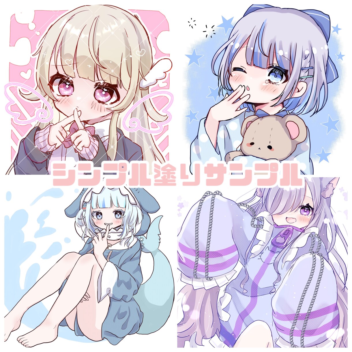 商用利用可！可愛いイラスト制作致します SNSアイコンや立ち絵など幅広く対応致します！ イメージ10