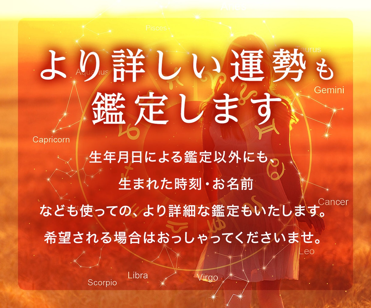 電話占い☆自分を知る【占星術コーチング】いたします ☆鑑定件数1,700件↑の鑑定師が、あなたの 心を軽くします イメージ6