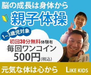 見やすい！『文字が伝わるバナー』全力で作成します 【夏のキャンペーン中につき８月２０日まで】今だけ１０００円！ イメージ1