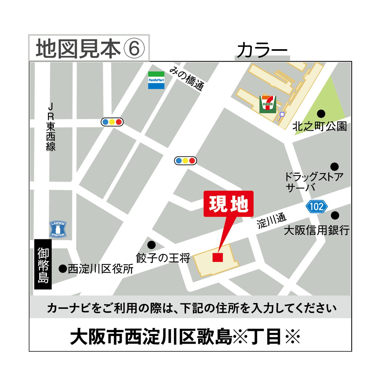 3000円で修正無制限分かりやすい地図を制作します 制作した地図はチラシやホームページに掲載可能、お気軽に！ イメージ6