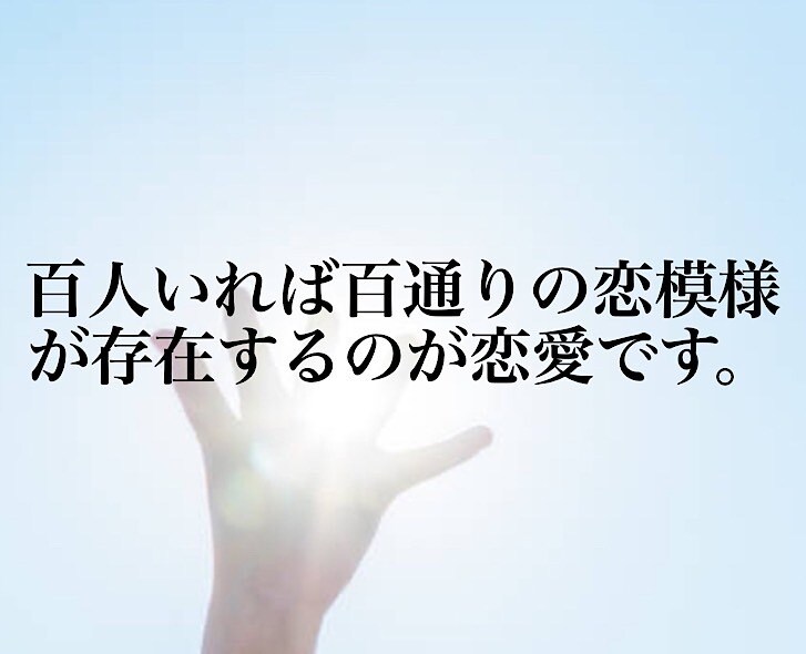 心は嘘をつけません『思念共有』で心と心を繋ぎます 心でする会話。お相手様の全てを覗く準備はできていますか？ イメージ7