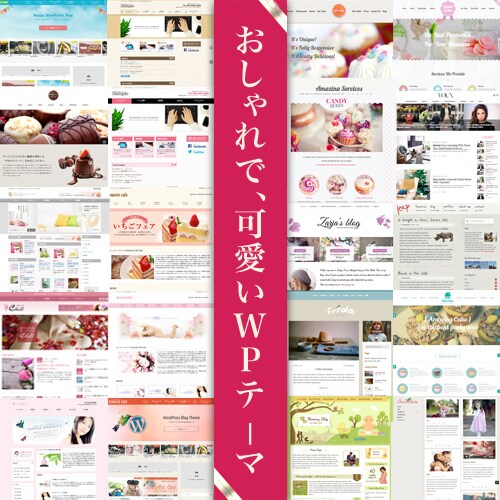 個人サロンに特化★ ホームページを制作代行ます あなたの個性を発揮した窓口をつくります イメージ2
