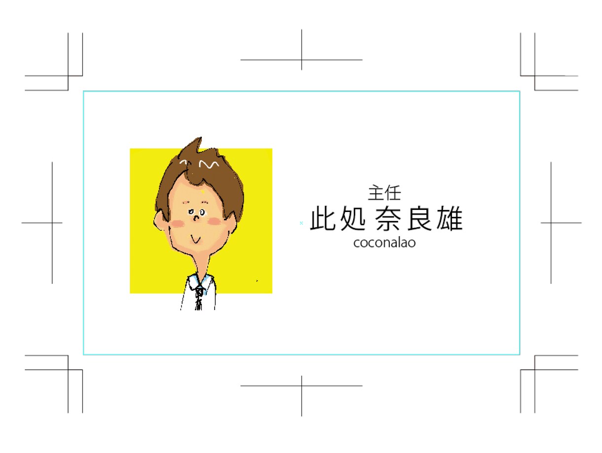 名刺用にゆるキャラ似顔絵をお描きします 絶対に覚えてもらえる！ウケる！名刺にゆるキャラ似顔絵☆ イメージ3