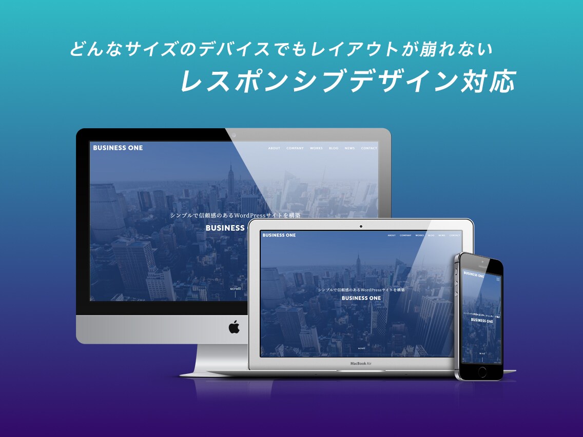 高クオリティなサイトをワードプレスで制作します 企業様向け、ビジネス用のワードプレスHPを低価格で制作 イメージ2