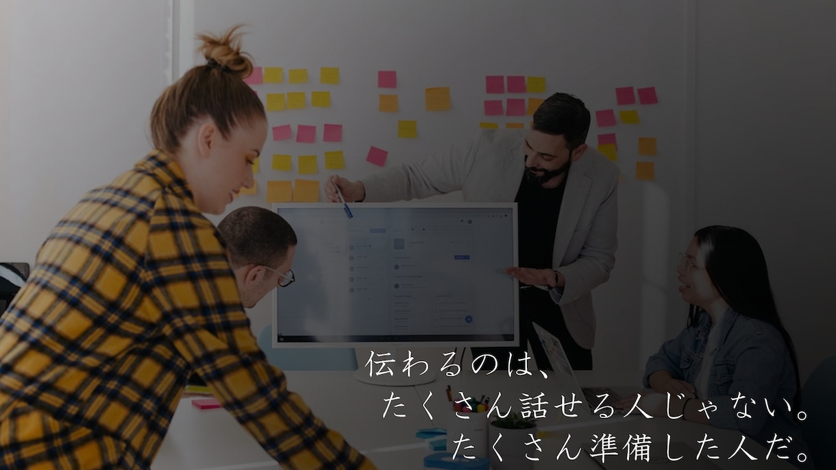 本物の資料作成サポート致します GAFAMで培った能力を活かし、資料作成をサポート致します イメージ2