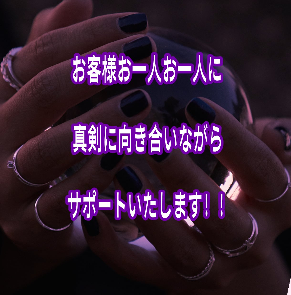 魔女があなたを占います あなたの中に眠る本来の力を引き出します イメージ7
