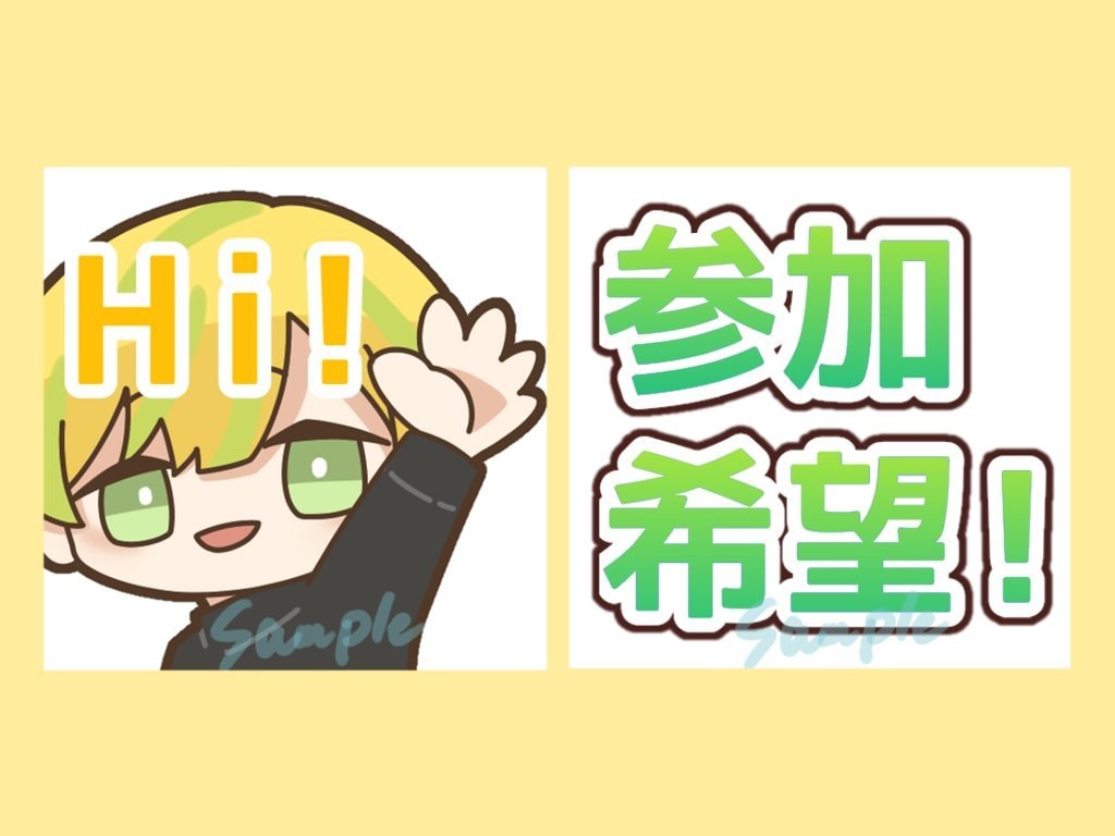 スタンプ作成致します スタンプに必要なイラストお描き致します イメージ2