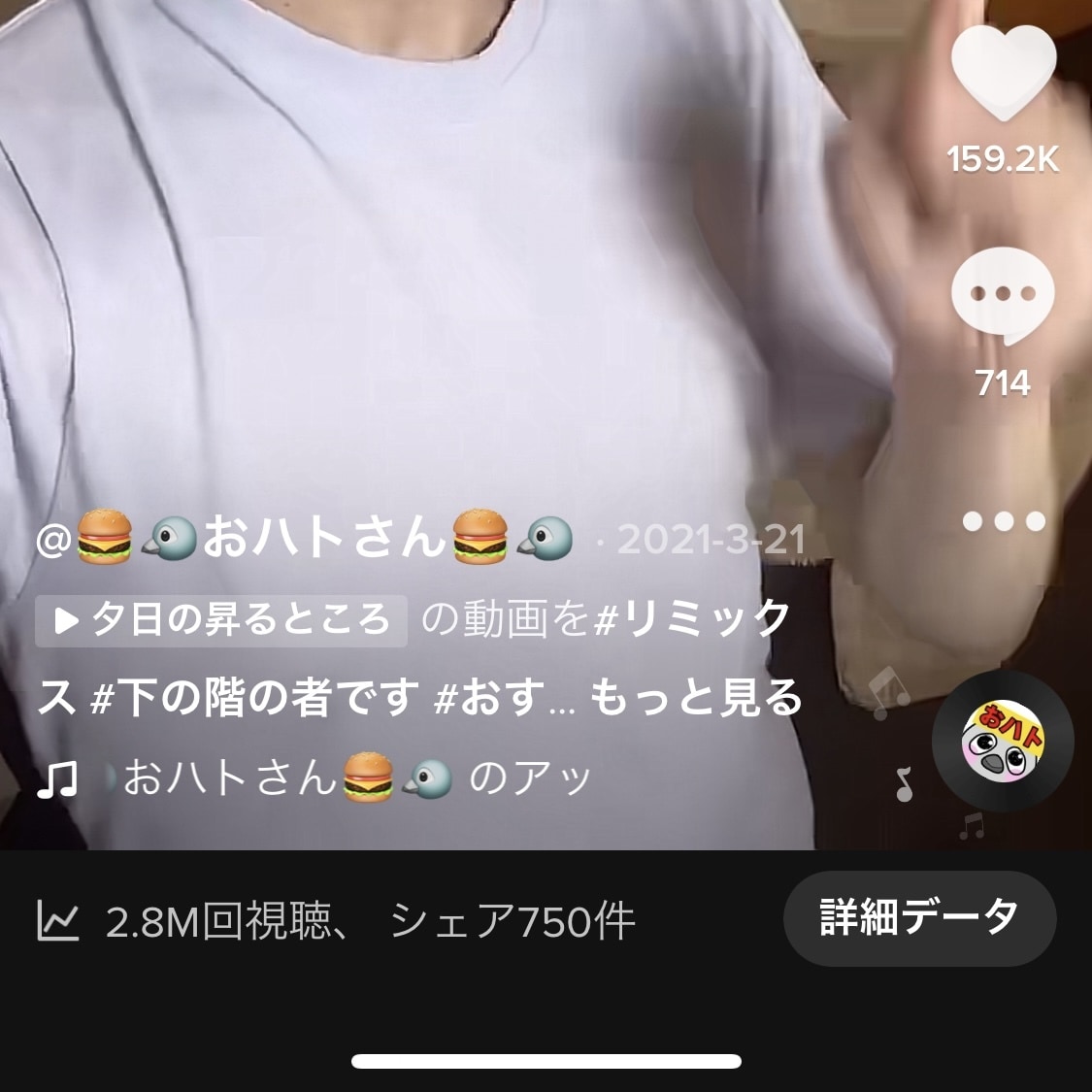SNS総フォロワー100万人の僕がコンサルします ボクと一緒に動画のネタ作りしませんか？？ イメージ4