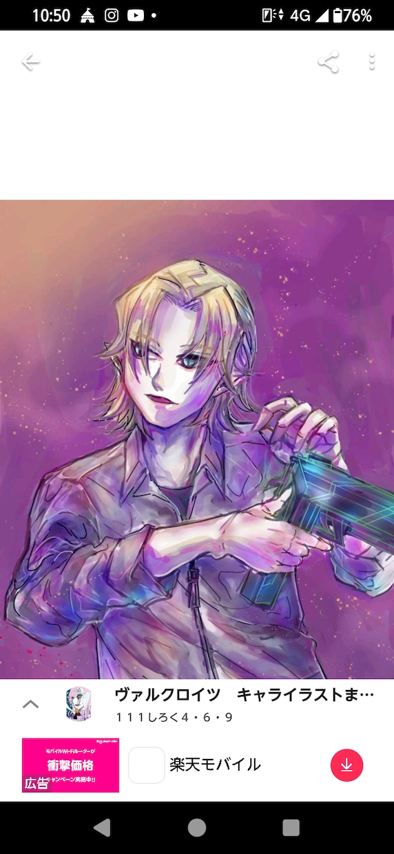 オリジナルのイラストを描いてデータでお届けします できるかぎりお客様の要望に近づけて精一杯描きます! イメージ5