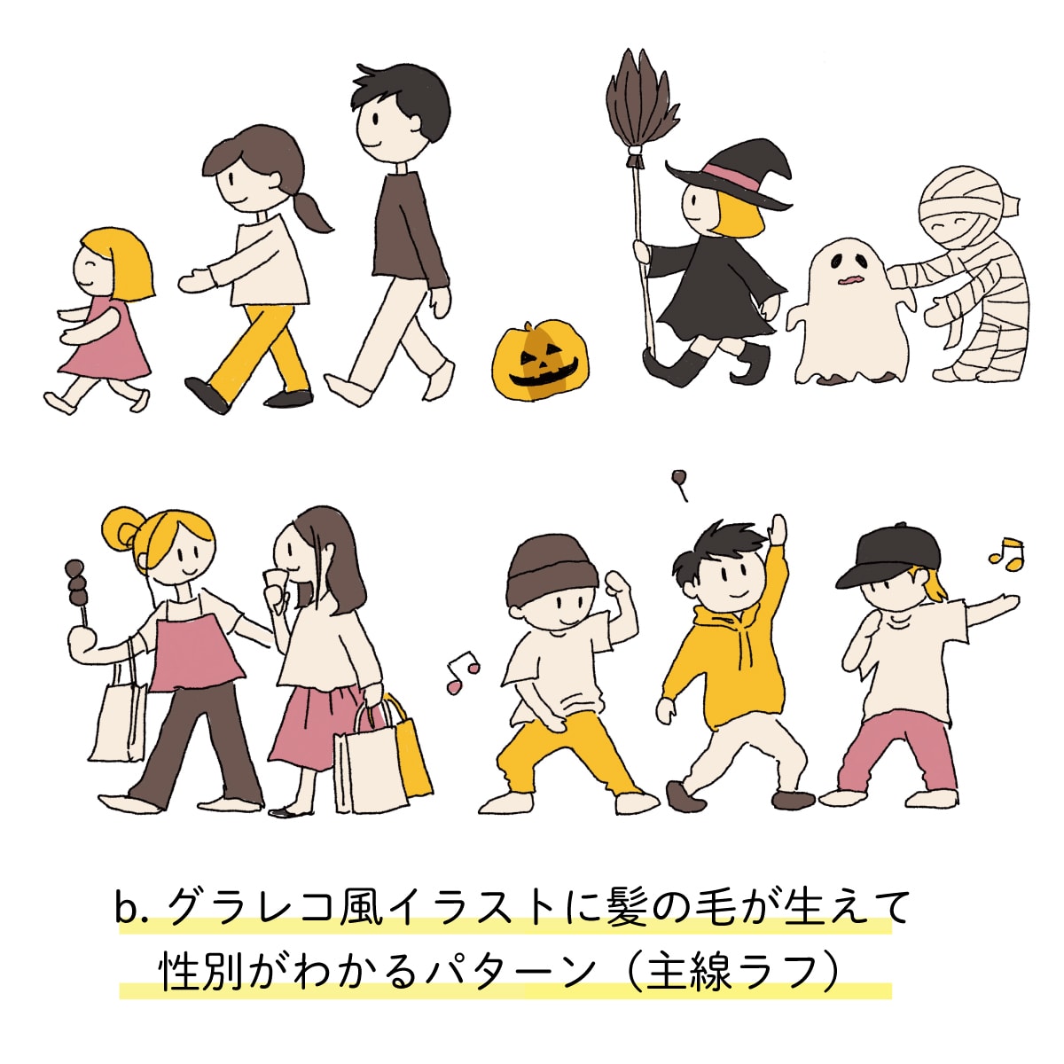 商用OK!　シンプルなイラストお描きします 表紙や挿絵、広告・ブログやアイコンに幅広くお使いいただけます イメージ6