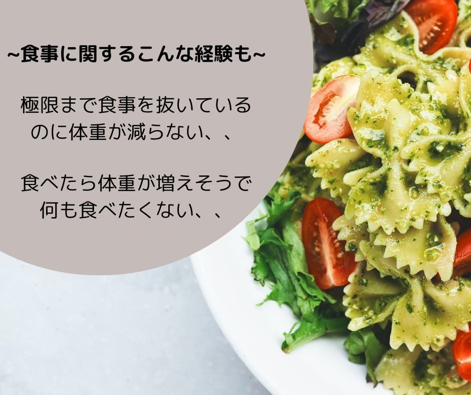 1ヶ月のダイエットサポート！モニター募集します ボディメイクのプロがダイエットをトータルコーディネート！ イメージ6