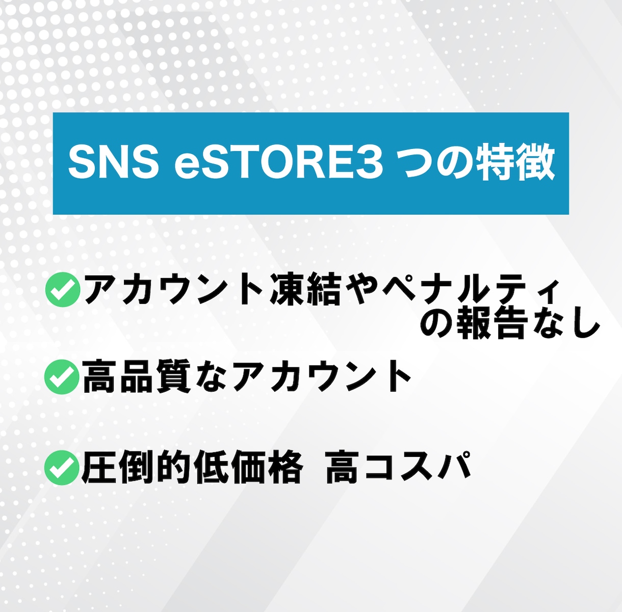 Xの日本人フォロワー100人徐々に増加させます X・旧Twitterの日本人フォロワー増加　高品質アカウント イメージ2
