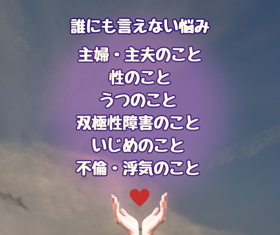 お手軽に5分占い♪タロットとチャネリングで占います すぐにヒントがほしい❣41000回癒やし手が身体の声伝えます イメージ3